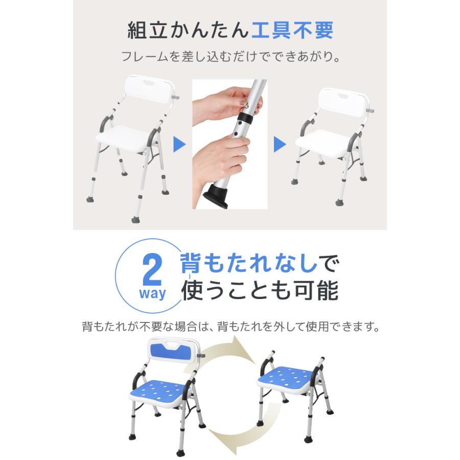 シャワーチェア 折りたたみ 介護 高さ4段階調節 肘掛け付き 座面クッション U型背もたれ 取っ手付き シャワーフック付き 転倒しにくい 介護用いす 入浴補助 | WEIMALL | 19