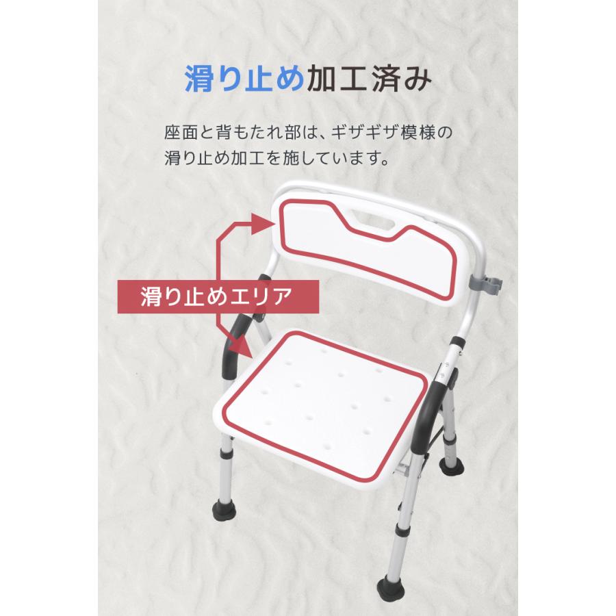 シャワーチェア 折りたたみ 介護 高さ4段階調節 肘掛け付き 座面クッション U型背もたれ 取っ手付き シャワーフック付き 転倒しにくい 介護用いす 入浴補助 | WEIMALL | 13