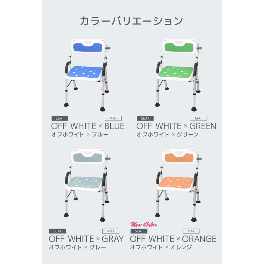 シャワーチェア 折りたたみ 介護 高さ4段階調節 肘掛け付き 座面クッション U型背もたれ 取っ手付き シャワーフック付き 転倒しにくい 介護用いす 入浴補助 | WEIMALL | 20