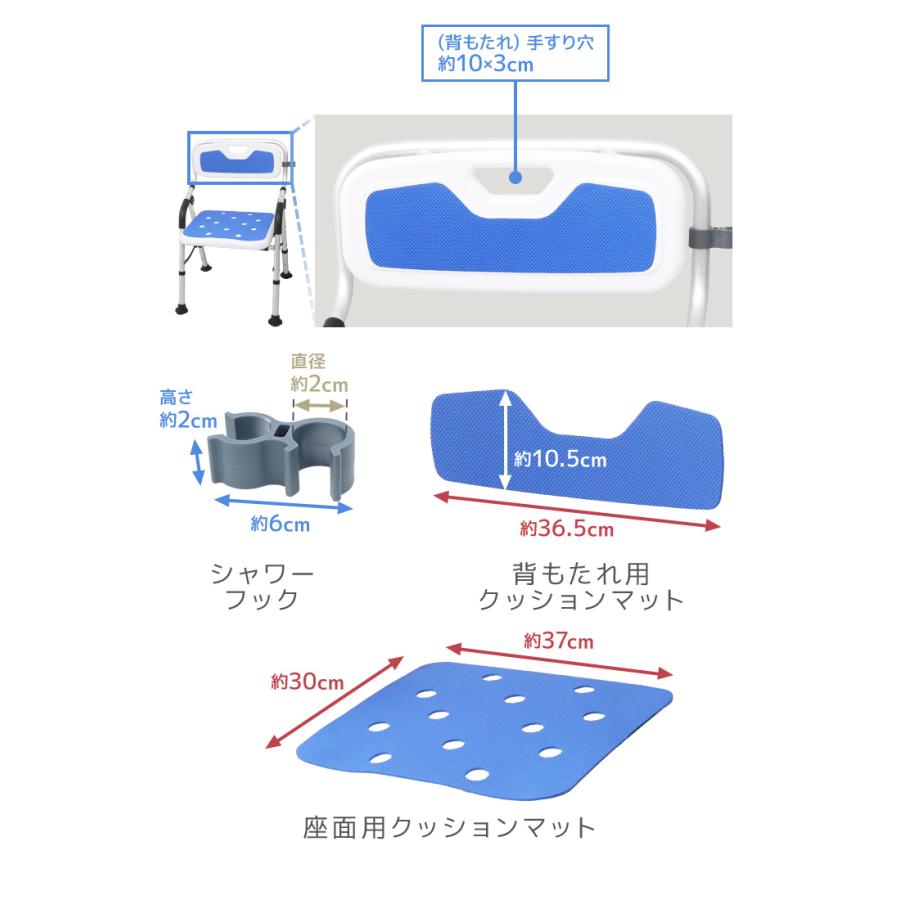 シャワーチェア 折りたたみ 介護 高さ4段階調節 肘掛け付き 座面クッション U型背もたれ 取っ手付き シャワーフック付き 転倒しにくい 介護用いす 入浴補助 | WEIMALL | 22