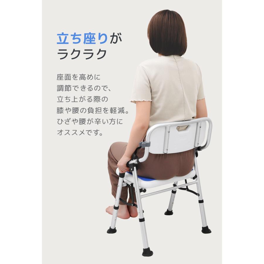 シャワーチェア 折りたたみ 介護 高さ4段階調節 肘掛け付き 座面クッション U型背もたれ 取っ手付き シャワーフック付き 転倒しにくい 介護用いす 入浴補助 | WEIMALL | 05