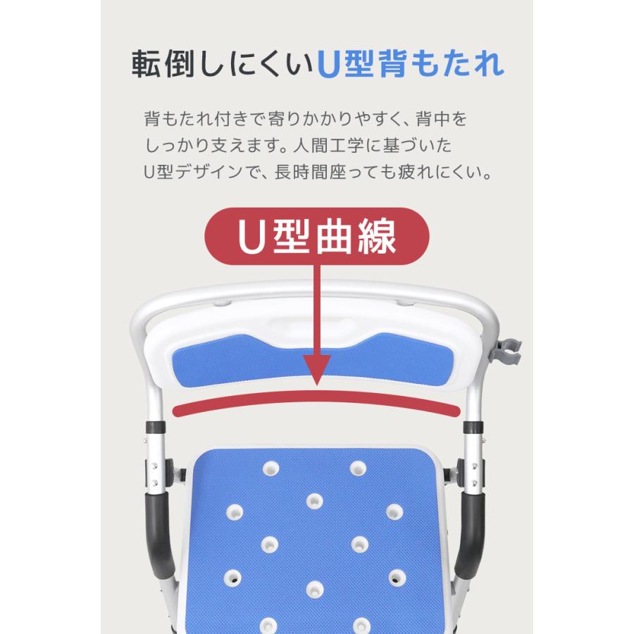 シャワーチェア 折りたたみ 介護 高さ4段階調節 肘掛け付き 座面クッション U型背もたれ 取っ手付き シャワーフック付き 転倒しにくい 介護用いす 入浴補助 | WEIMALL | 07