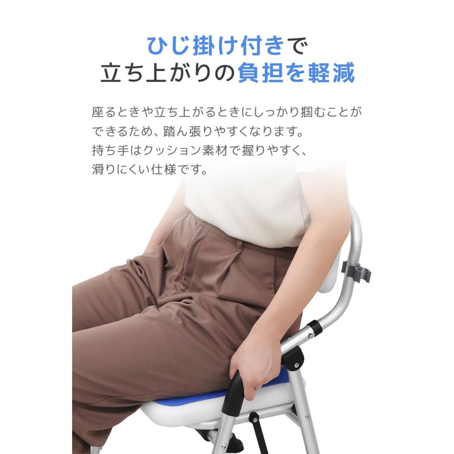 シャワーチェア 折りたたみ 介護 高さ4段階調節 肘掛け付き 座面クッション U型背もたれ 取っ手付き シャワーフック付き 転倒しにくい 介護用いす 入浴補助 | WEIMALL | 08
