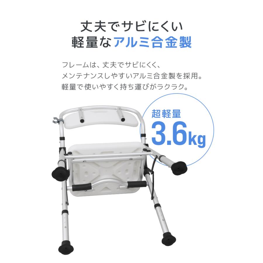 シャワーチェア 折りたたみ 介護 高さ4段階調節 肘掛け付き 座面クッション U型背もたれ 取っ手付き シャワーフック付き 転倒しにくい 介護用いす 入浴補助 | WEIMALL | 10
