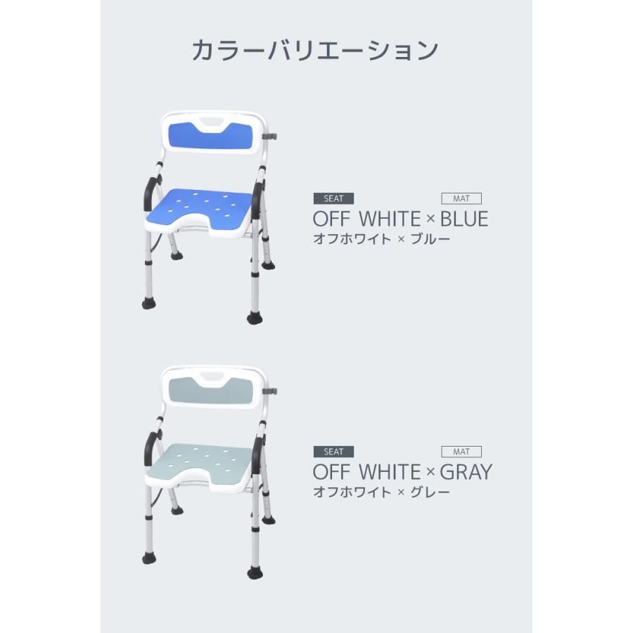 WEIMALL（ウェイモール） シャワーチェア 介護用 折りたたみ U型座面