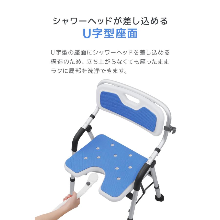 WEIMALL（ウェイモール） シャワーチェア 介護用 折りたたみ U型座面