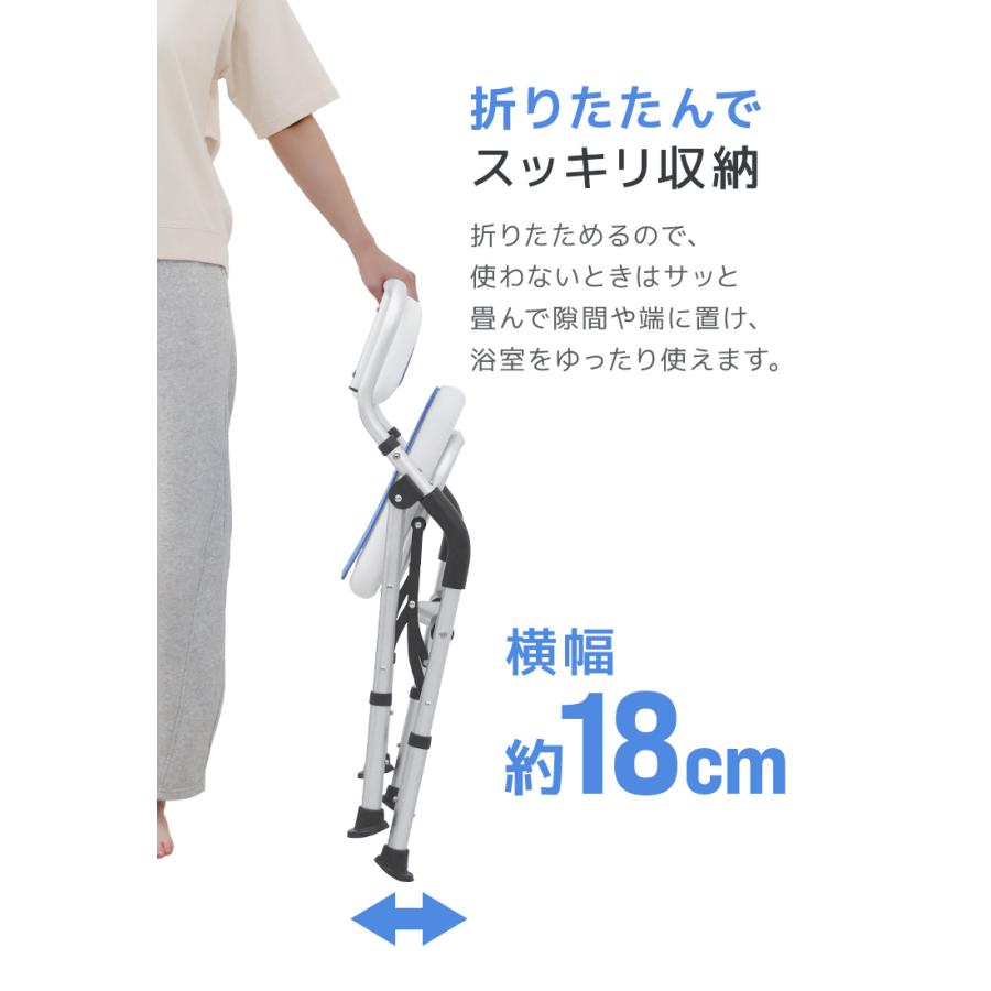 WEIMALL（ウェイモール） シャワーチェア 介護用 折りたたみ U型座面