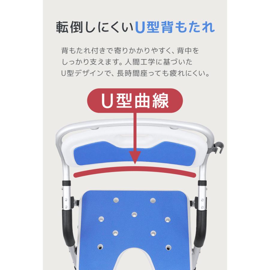 WEIMALL（ウェイモール） シャワーチェア 介護用 折りたたみ U型座面