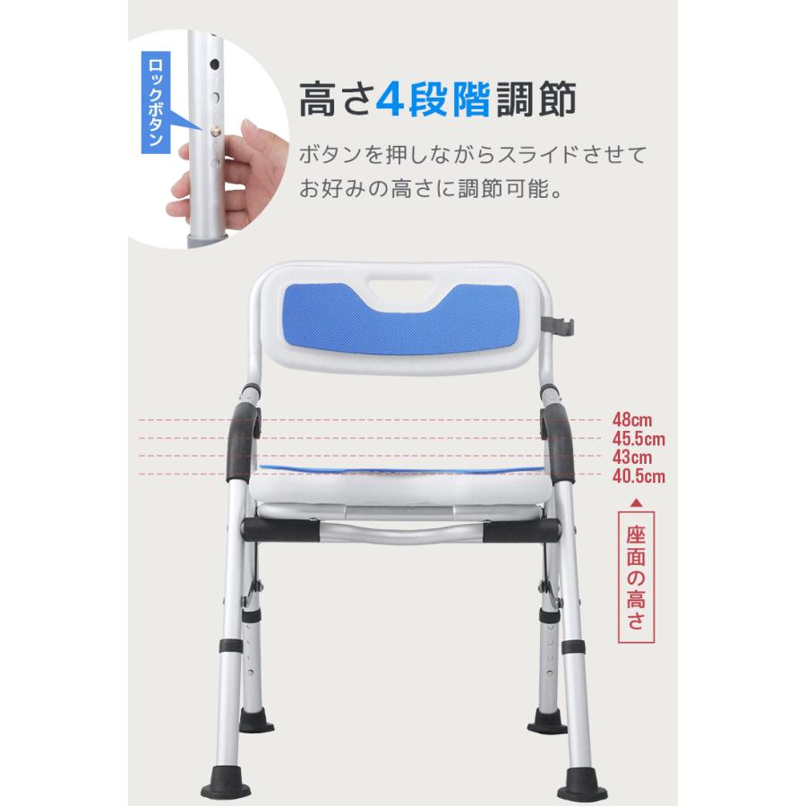 WEIMALL（ウェイモール） シャワーチェア 介護用 折りたたみ U型座面