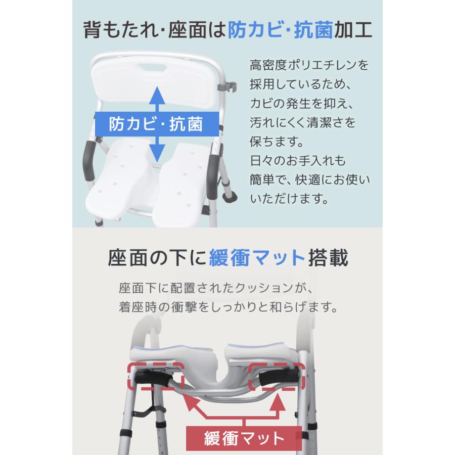 WEIMALL（ウェイモール） シャワーチェア 介護用 折りたたみ U字溝座面