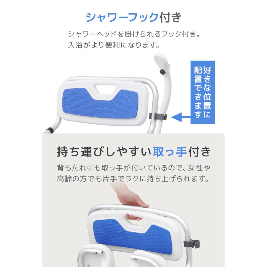WEIMALL（ウェイモール） シャワーチェア 介護用 折りたたみ U字溝座面