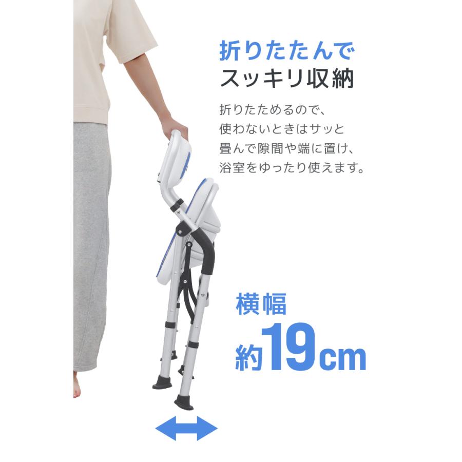 WEIMALL（ウェイモール） シャワーチェア 介護用 折りたたみ U字溝座面