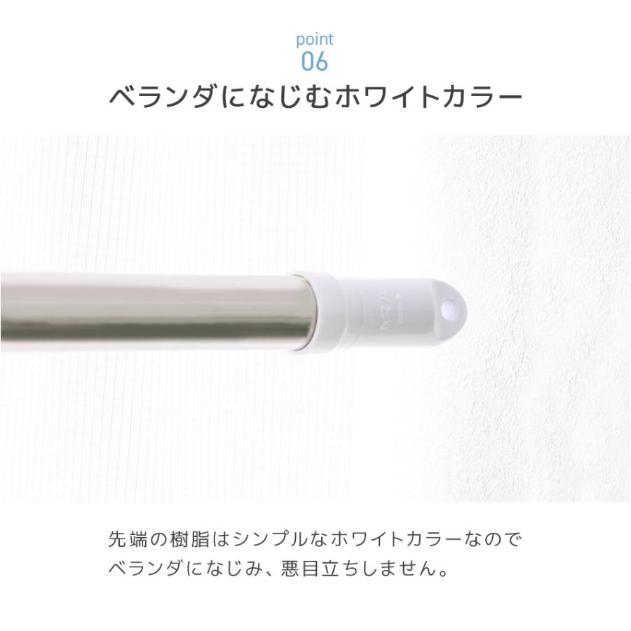 物干し竿 2本セット ハンガー掛け付き 1.4m〜2.4m 耐荷重10kg 伸縮可能 ステンレス ランドリー 伸縮 物干し 竿 物干し台用 ベランダ用 屋外用 洗濯物 WEIMALL | WEIMALL | 15