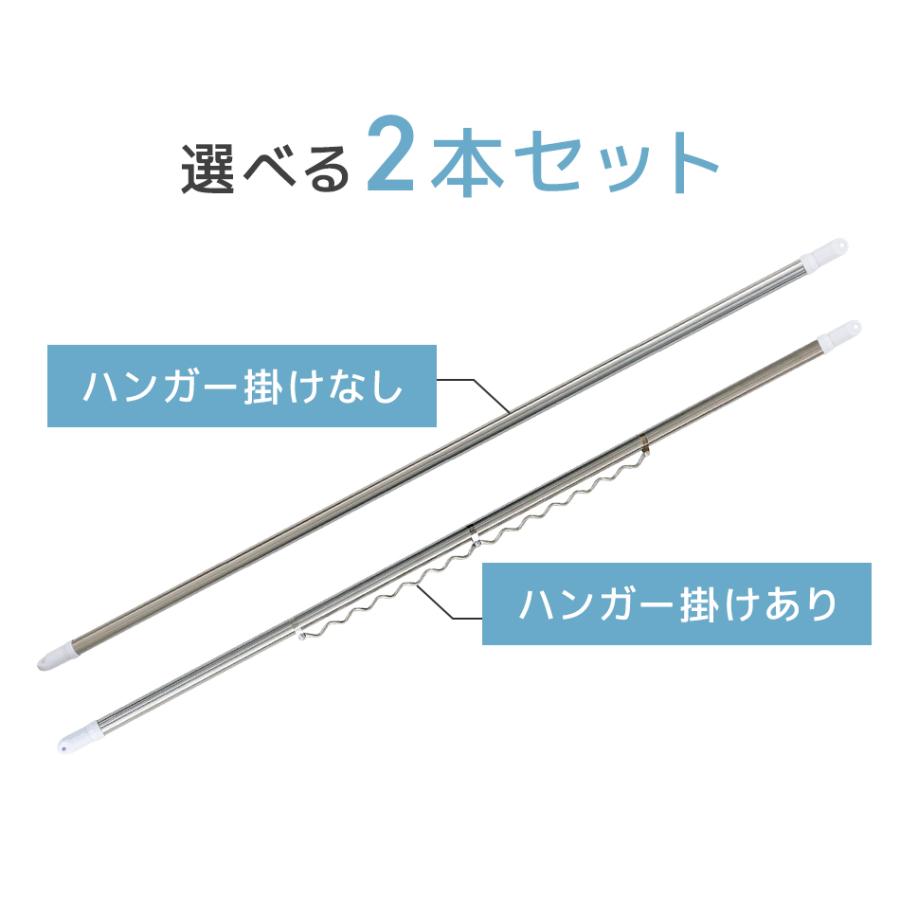 物干し竿 2本セット ハンガー掛け付き 1.4m〜2.4m 耐荷重10kg 伸縮可能 ステンレス ランドリー 伸縮 物干し 竿 物干し台用 ベランダ用 屋外用 洗濯物 WEIMALL | WEIMALL | 06
