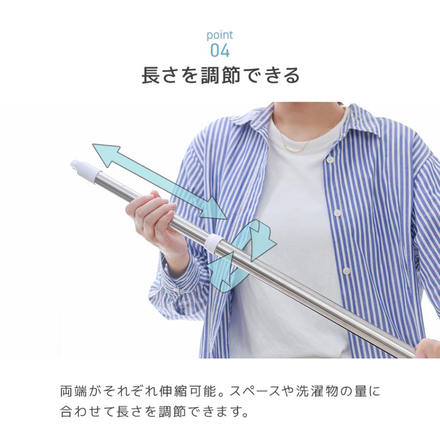 物干し竿 2本セット ハンガー掛け付き 1.4m〜2.4m 耐荷重10kg 伸縮可能 ステンレス ランドリー 伸縮 物干し 竿 物干し台用 ベランダ用 屋外用 洗濯物 WEIMALL | WEIMALL | 12