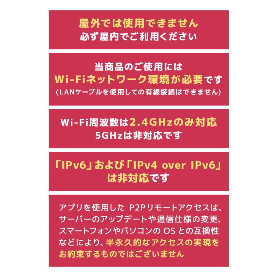 防犯カメラ モニター付き チャットカム 家庭用 見守りカメラ ペットカメラ ベビーモニター 屋内 遠隔 追跡 スマホ WiFi 夜間 カメラ ペット 子ども 留守番｜weimall｜19