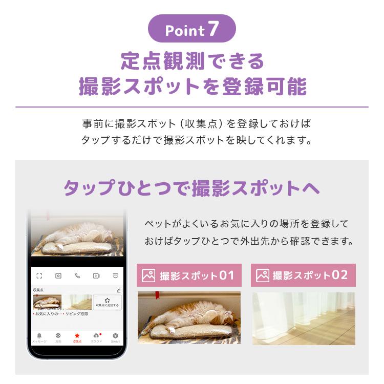 防犯カメラ ペットカメラ 家庭用 見守りカメラ ベビーモニター 屋内 遠隔 追跡 スマホ WiFi 夜間 カメラ ペット 子ども 留守番 ネットワークカメラ WEIMALL | WEIMALL | 14