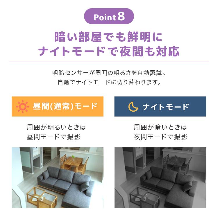 防犯カメラ ペットカメラ 家庭用 見守りカメラ ベビーモニター 屋内 遠隔 追跡 スマホ WiFi 夜間 カメラ ペット 子ども 留守番 ネットワークカメラ WEIMALL | WEIMALL | 15