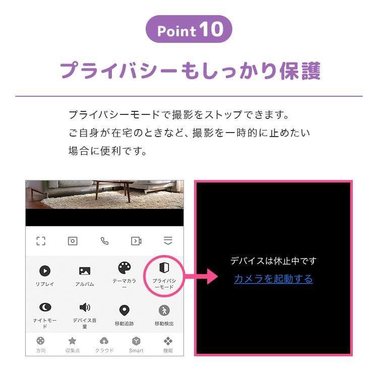 防犯カメラ ペットカメラ 家庭用 見守りカメラ ベビーモニター 屋内 遠隔 追跡 スマホ WiFi 夜間 カメラ ペット 子ども 留守番 ネットワークカメラ WEIMALL | WEIMALL | 17