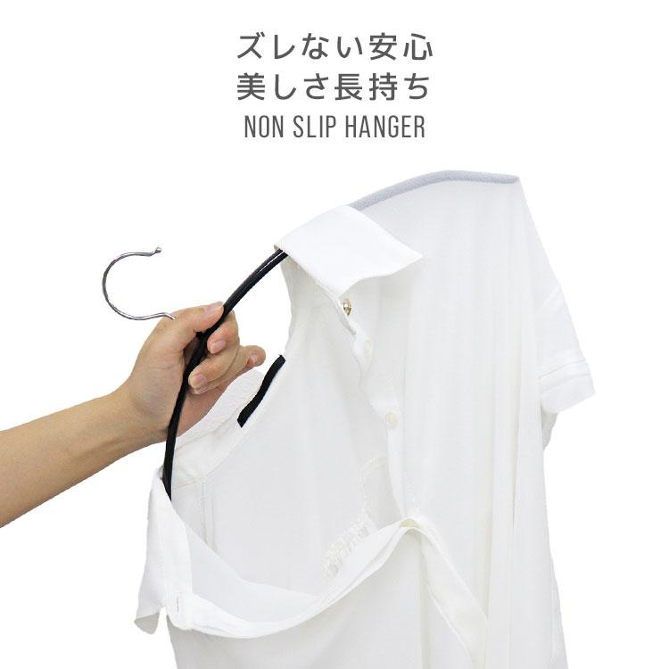WEIMALL（ウェイモール） ハンガー すべらない 20本セット 滑らない