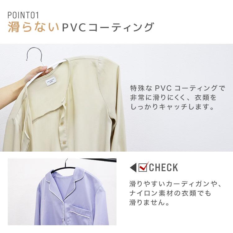 WEIMALL（ウェイモール） ハンガー すべらない 30本セット 滑らない