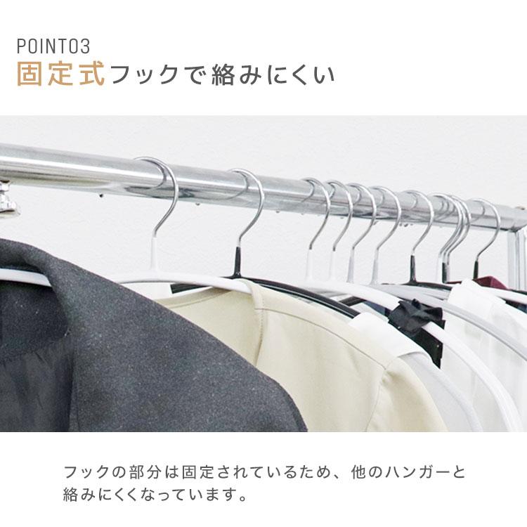 stone  ハンガー10 WEIMALL ハンガー すべらない 10本セット 滑らないハンガー 跡が