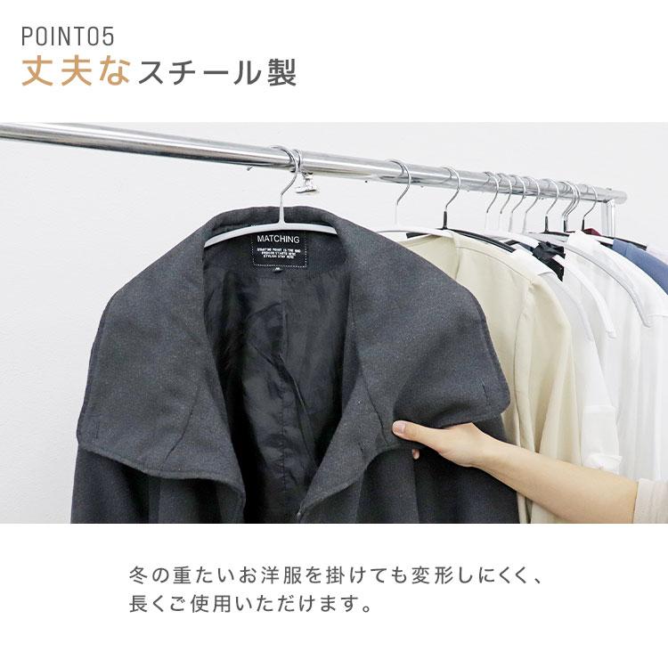 WEIMALL ハンガー すべらない 10本セット 滑らないハンガー 跡が