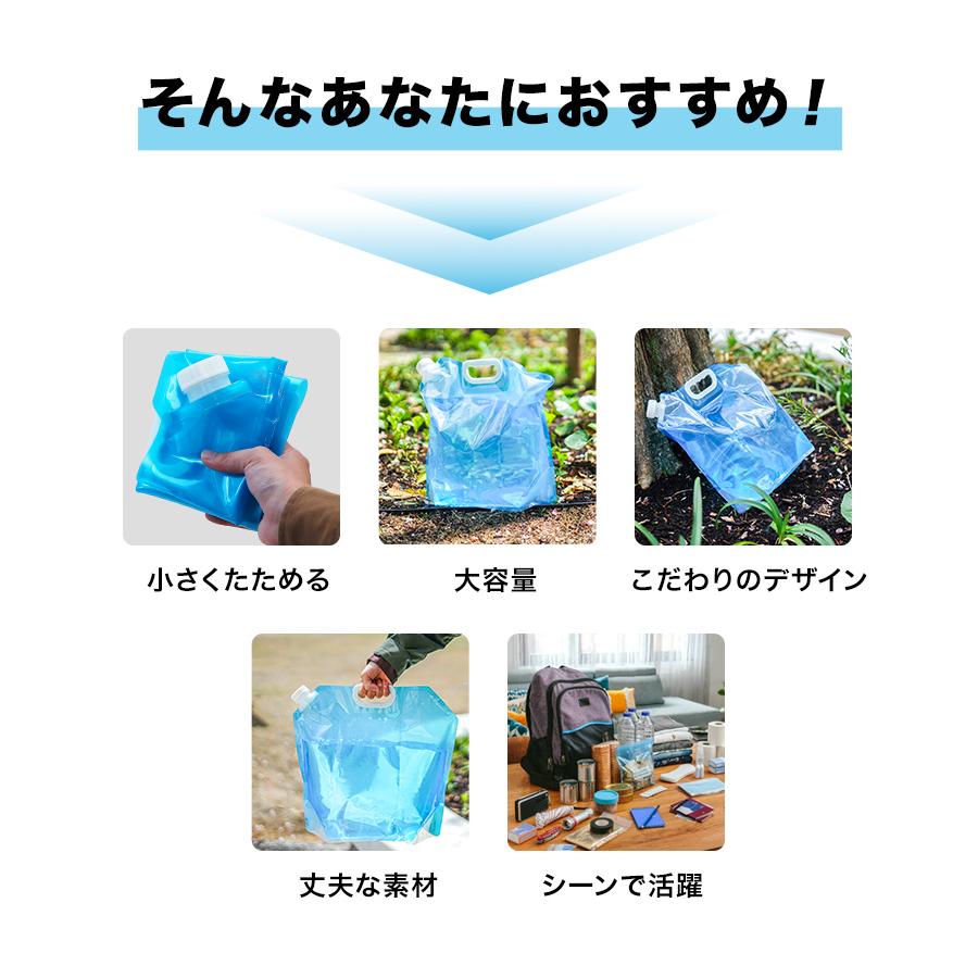 エコキュート　貯水　タンク　キャンプ　防災　370L 広島県西部 WEIMALL ウォータータンク 10L キャンプ 折りたたみ 3個セット