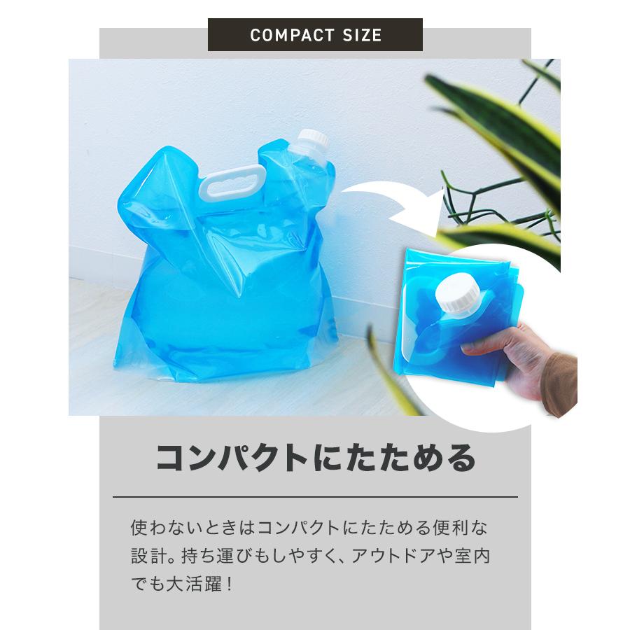 WEIMALL ウォータータンク 10L キャンプ 折りたたみ 3個セット