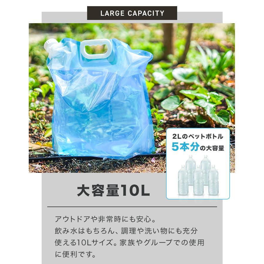 WEIMALL ウォータータンク 10L キャンプ 折りたたみ 3個セット