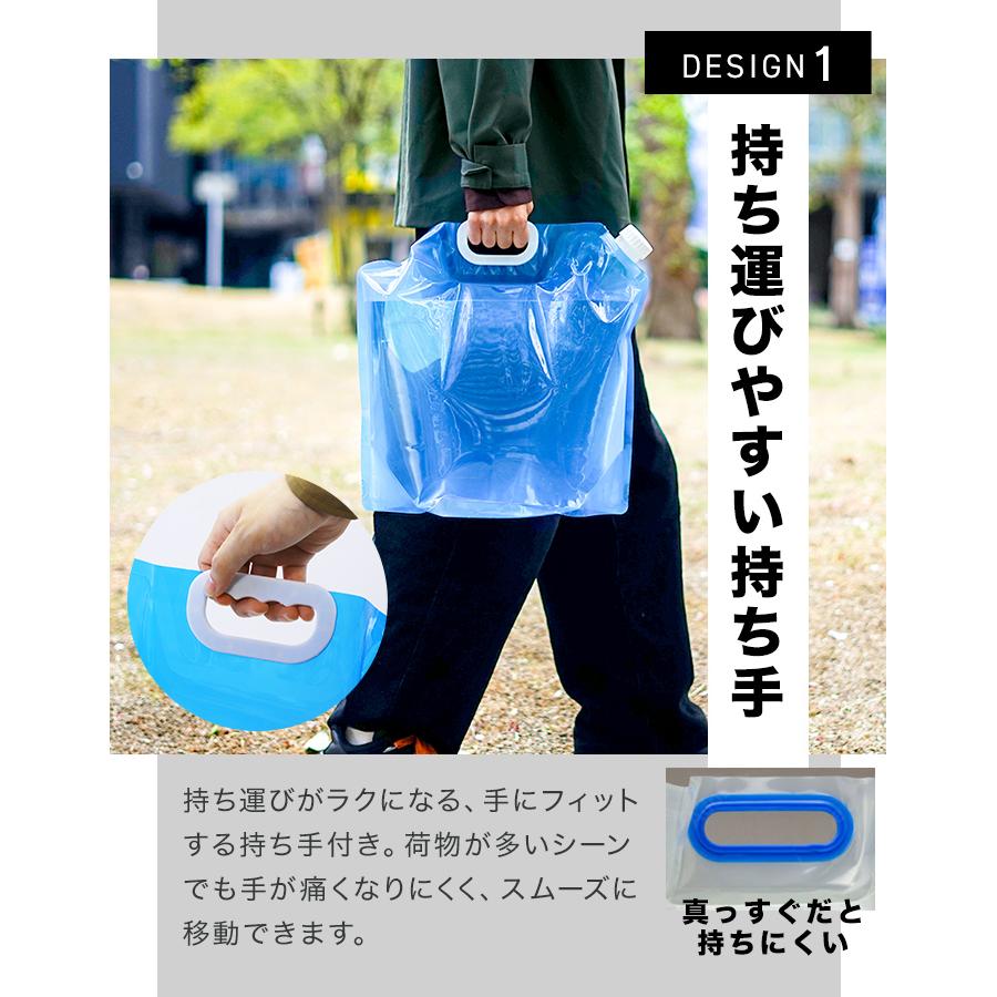 WEIMALL ウォータータンク 10L キャンプ 折りたたみ 3個セット