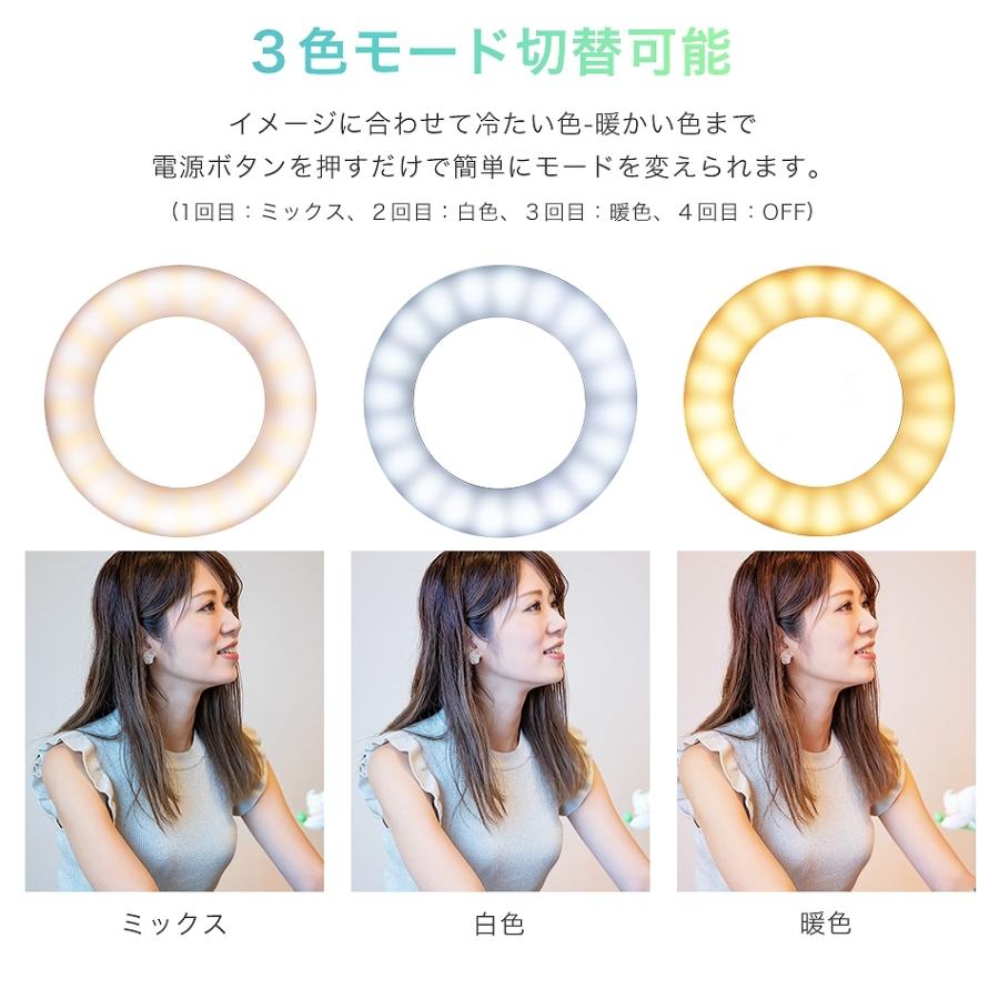 WEIMALL リングライト 自撮りライト クリップ式 3色モード 調光