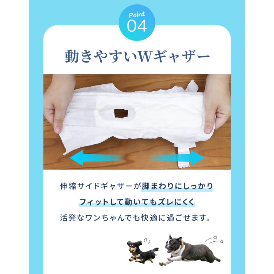犬 オムツ ペットオムツ 犬のオムツ 犬用 おむつ 女の子 メス XS S M L XL 大型犬用紙おむつ 老犬介護用品 瞬間吸収 逆戻り防止 モレにくい 快適 おでかけ 術後 | WEIMALL | 15