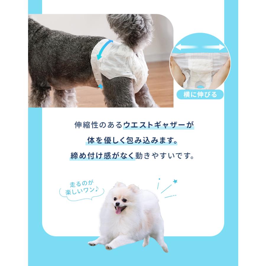 犬 オムツ ペットオムツ 犬のオムツ 犬用 おむつ 女の子 メス XS S M L XL 大型犬用紙おむつ 老犬介護用品 瞬間吸収 逆戻り防止 モレにくい 快適 おでかけ 術後 | WEIMALL | 16