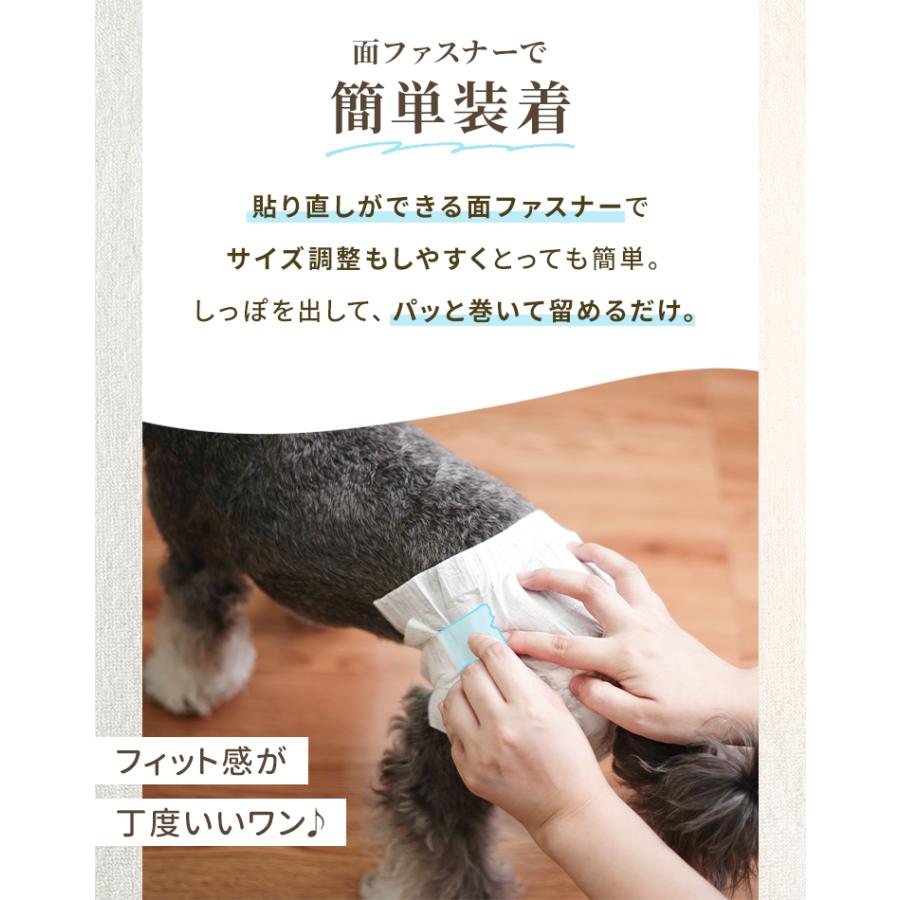 犬 オムツ ペットオムツ 犬のオムツ 犬用 おむつ 女の子 メス XS S M L XL 大型犬用紙おむつ 老犬介護用品 瞬間吸収 逆戻り防止 モレにくい 快適 おでかけ 術後 | WEIMALL | 17