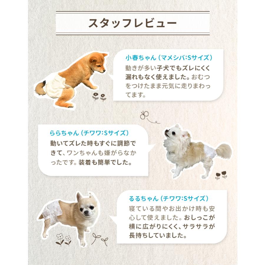 犬 オムツ ペットオムツ 犬のオムツ 犬用 おむつ 女の子 メス XS S M L XL 大型犬用紙おむつ 老犬介護用品 瞬間吸収 逆戻り防止 モレにくい 快適 おでかけ 術後 | WEIMALL | 20