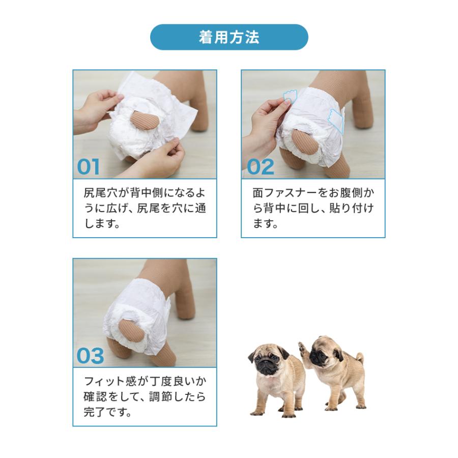 犬 オムツ ペットオムツ 犬のオムツ 犬用 おむつ 女の子 メス XS S M L XL 大型犬用紙おむつ 老犬介護用品 瞬間吸収 逆戻り防止 モレにくい 快適 おでかけ 術後 | WEIMALL | 22