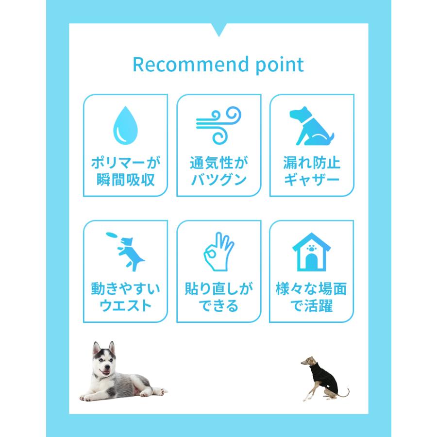 犬 オムツ ペットオムツ 犬のオムツ 犬用 おむつ 女の子 メス XS S M L XL 大型犬用紙おむつ 老犬介護用品 瞬間吸収 逆戻り防止 モレにくい 快適 おでかけ 術後 | WEIMALL | 07