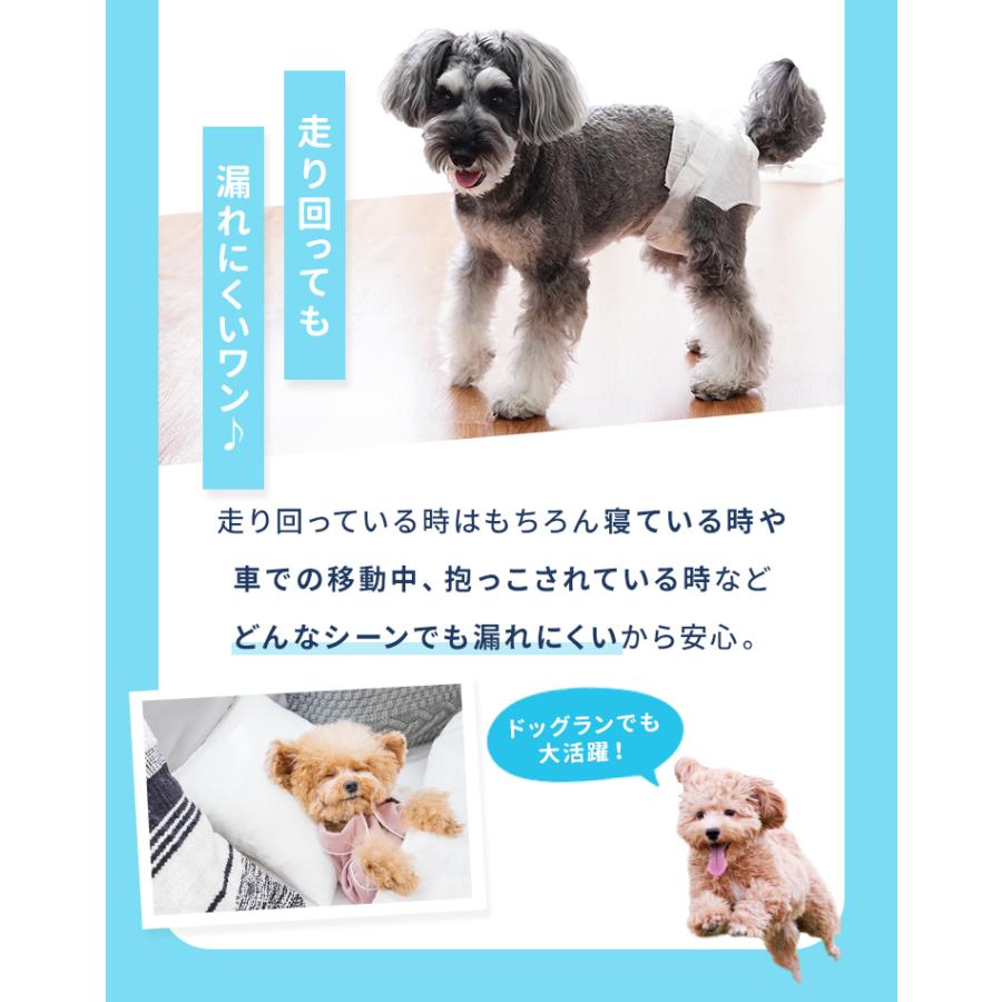 犬 オムツ ペットオムツ 犬のオムツ 犬用 おむつ 女の子 メス XS S M L XL 大型犬用紙おむつ 老犬介護用品 瞬間吸収 逆戻り防止 モレにくい 快適 おでかけ 術後 | WEIMALL | 14