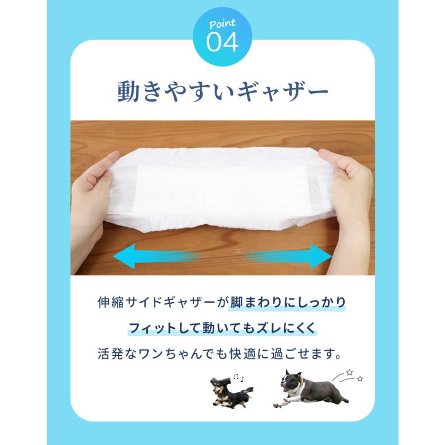 犬 オムツ ペットオムツ 犬のオムツ 犬用 おむつ 男の子 オス XS S M L 大型犬用紙おむつ 老犬介護用品 瞬間吸収 逆戻り防止 モレにくい 快適 おでかけ 術後 | WEIMALL | 14