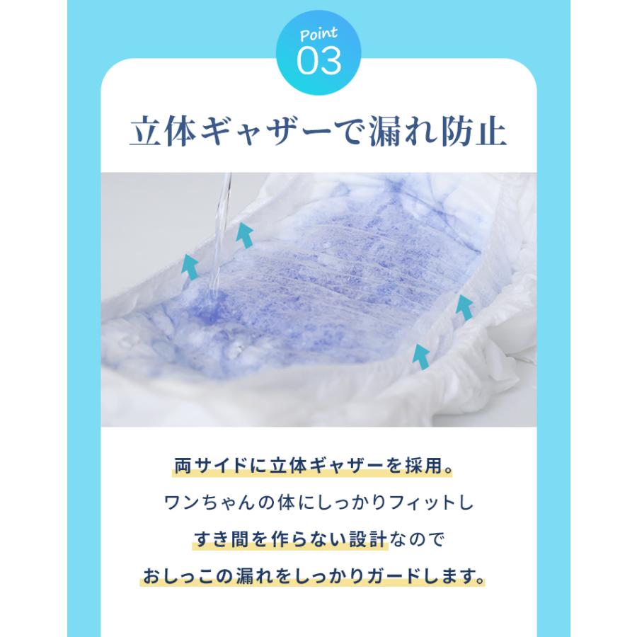 犬 オムツ ペットオムツ 犬のオムツ 犬用 おむつ 男の子 オス XS S M L 大型犬用紙おむつ 老犬介護用品 瞬間吸収 逆戻り防止 モレにくい 快適 おでかけ 術後 | WEIMALL | 12