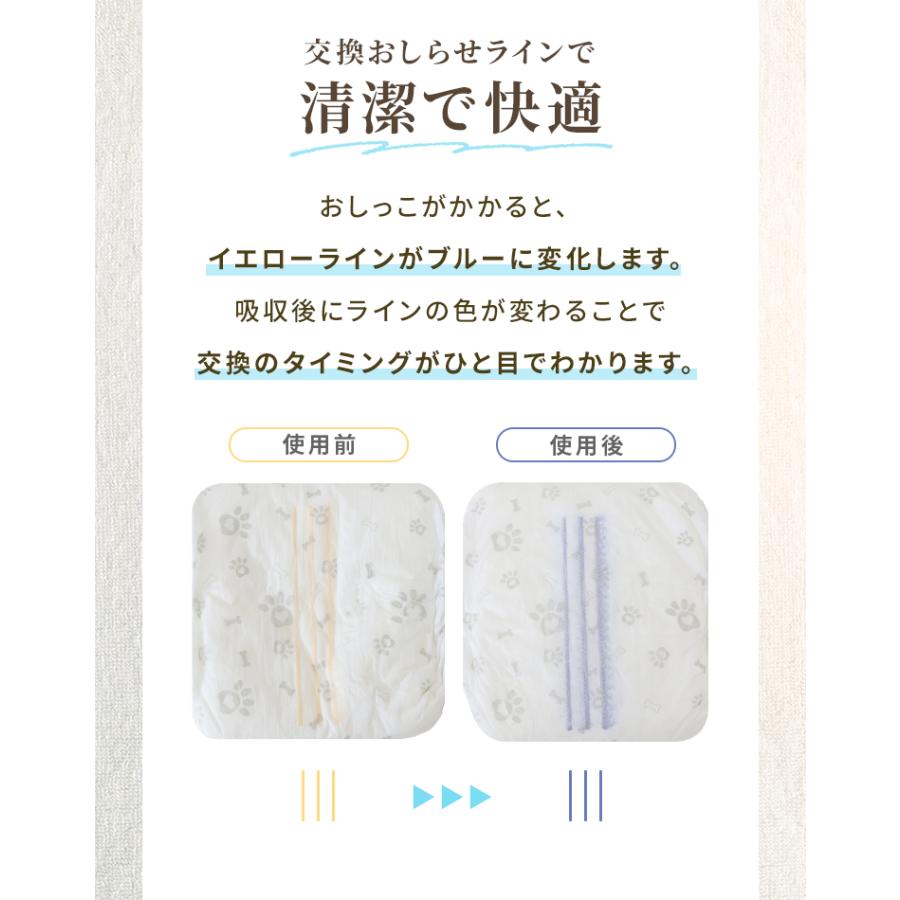 犬 オムツ ペットオムツ 犬のオムツ 犬用 おむつ 男の子 オス XS S M L 大型犬用紙おむつ 老犬介護用品 瞬間吸収 逆戻り防止 モレにくい 快適 おでかけ 術後 | WEIMALL | 16