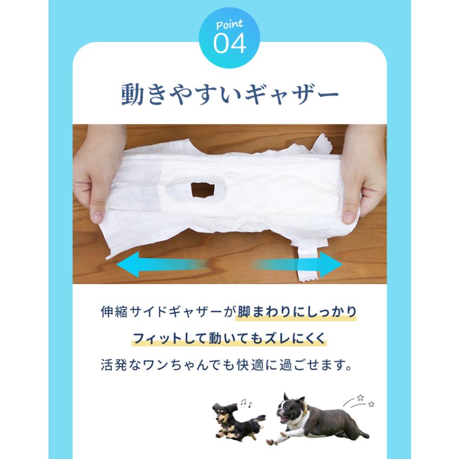 犬 オムツ ペットオムツ 犬のオムツ 犬用 おむつ 男の子 オス XS S M L 大型犬用紙おむつ 老犬介護用品 瞬間吸収 逆戻り防止 モレにくい 快適 おでかけ 術後 | WEIMALL | 14