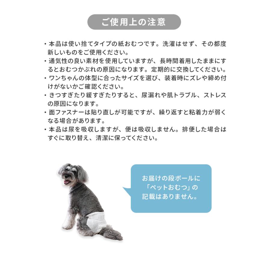 犬 オムツ ペットオムツ 犬のオムツ 犬用 おむつ 男の子 オス XS S M L 大型犬用紙おむつ 老犬介護用品 瞬間吸収 逆戻り防止 モレにくい 快適 おでかけ 術後 | WEIMALL | 23
