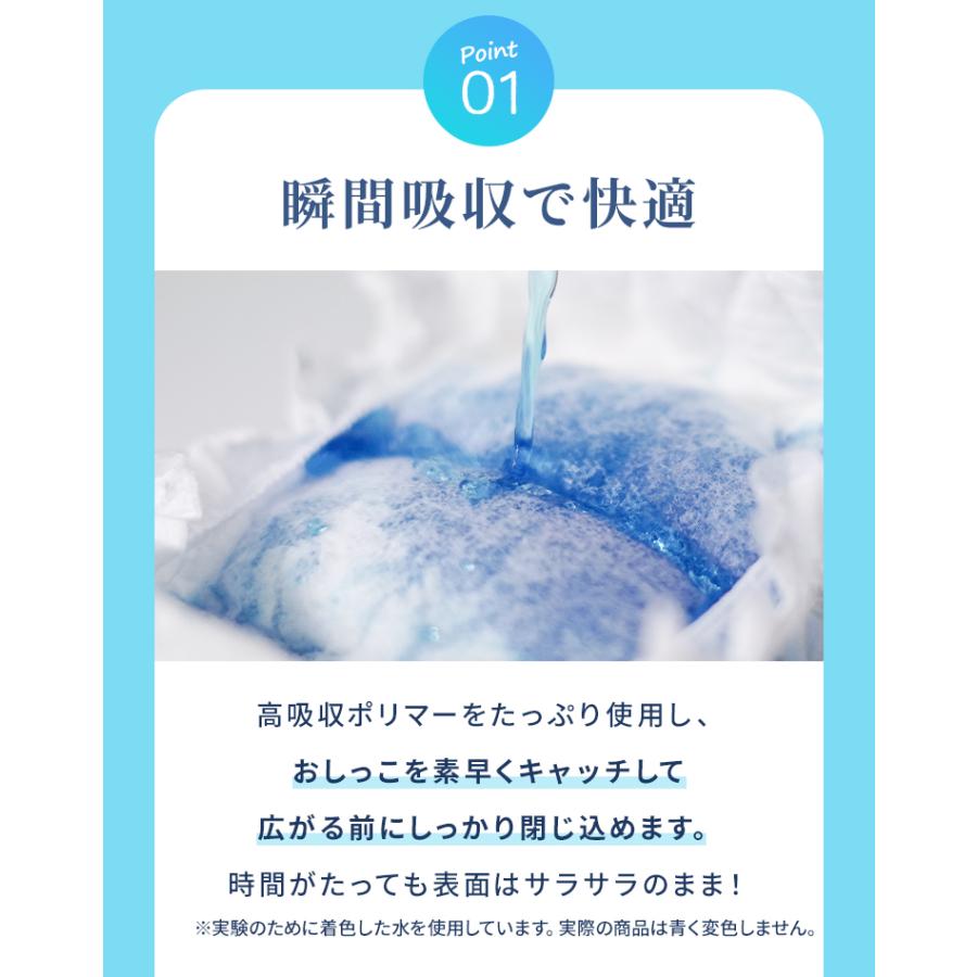 犬 オムツ ペットオムツ 犬のオムツ 犬用 おむつ 男の子 オス XS S M L 大型犬用紙おむつ 老犬介護用品 瞬間吸収 逆戻り防止 モレにくい 快適 おでかけ 術後 | WEIMALL | 07