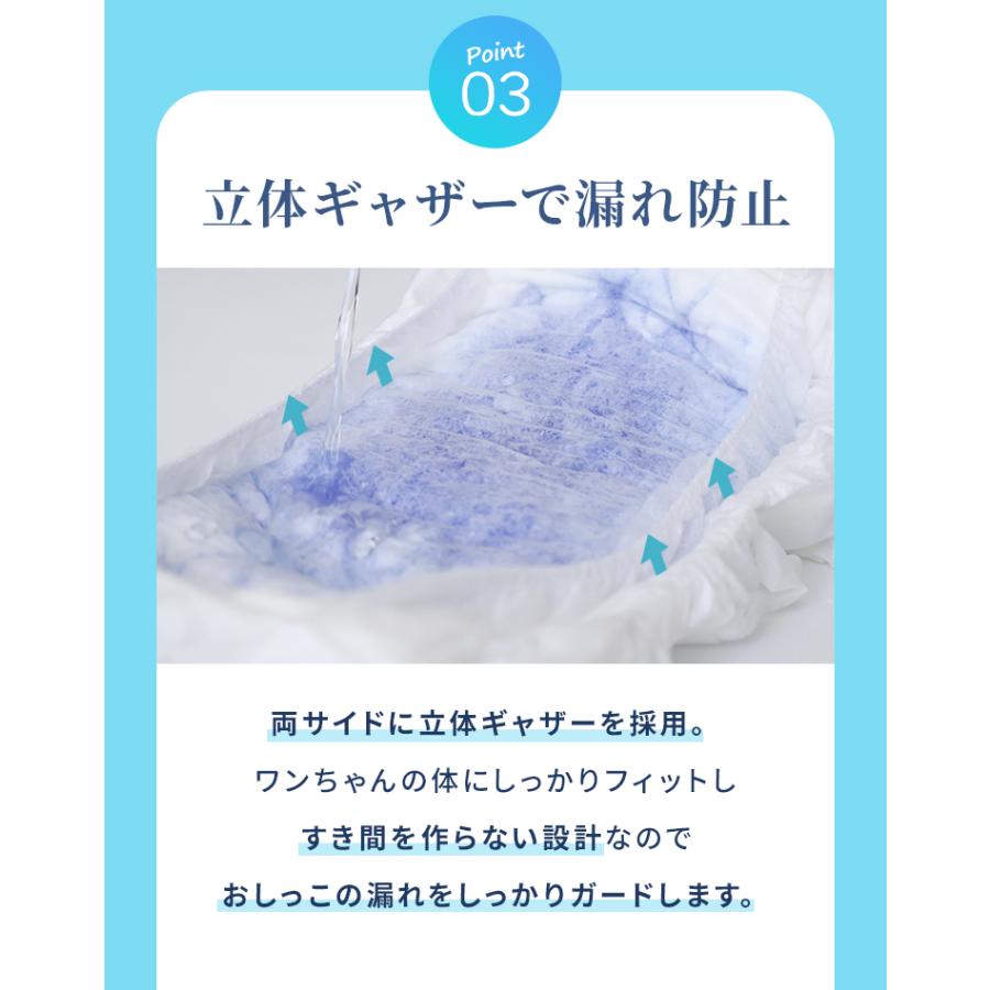 犬 オムツ ペットオムツ 犬のオムツ 犬用 おむつ 男の子 オス XS S M L 大型犬用紙おむつ 老犬介護用品 瞬間吸収 逆戻り防止 モレにくい 快適 おでかけ 術後 | WEIMALL | 12