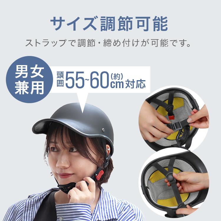 自転車 ヘルメット 自転車ヘルメット 軽量 通気性抜群 帽子型 つば付き 大人用 サイズ調整可能 男女兼用 女性 男性 通勤 通学 ロードバイク おしゃれ 帽子 防災 | WEIMALL | 12