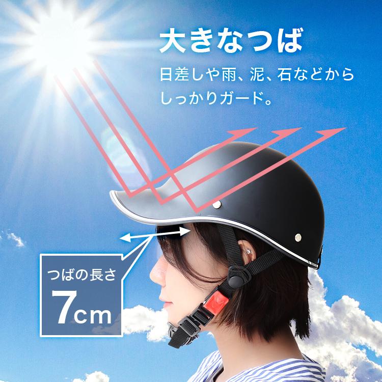 自転車 ヘルメット 自転車ヘルメット 軽量 通気性抜群 帽子型 つば付き 大人用 サイズ調整可能 男女兼用 女性 男性 通勤 通学 ロードバイク おしゃれ 帽子 防災 | WEIMALL | 13
