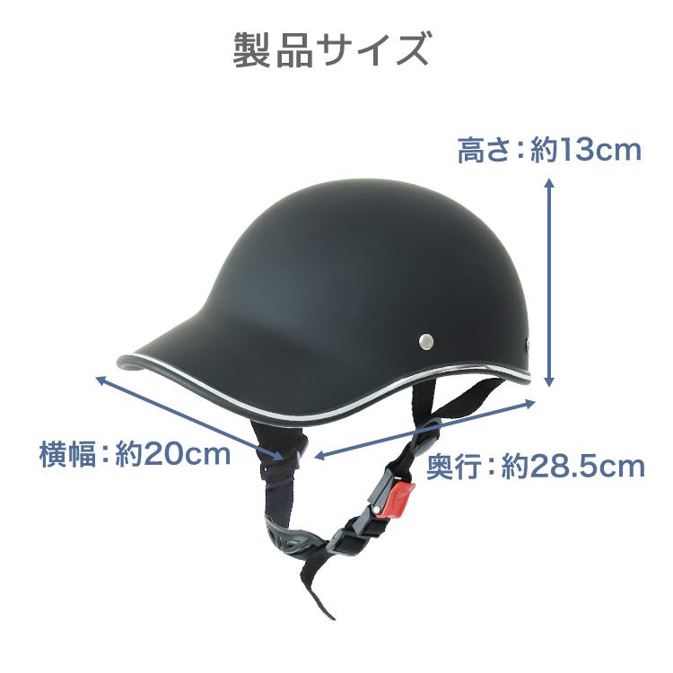 自転車 ヘルメット 自転車ヘルメット 軽量 通気性抜群 帽子型 つば付き 大人用 サイズ調整可能 男女兼用 女性 男性 通勤 通学 ロードバイク おしゃれ 帽子 防災 | WEIMALL | 15