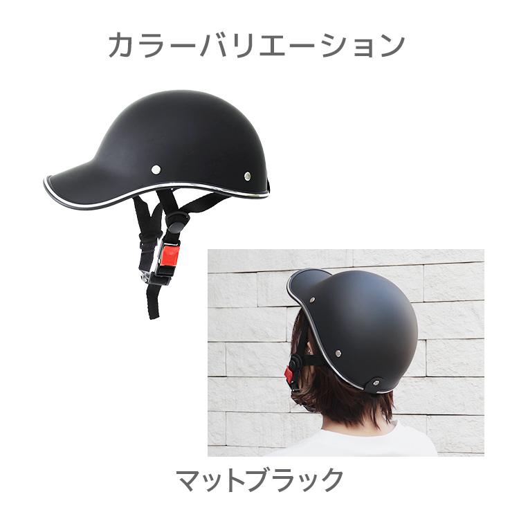 自転車 ヘルメット 自転車ヘルメット 軽量 通気性抜群 帽子型 つば付き 大人用 サイズ調整可能 男女兼用 女性 男性 通勤 通学 ロードバイク おしゃれ 帽子 防災 | WEIMALL | 16